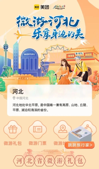 微信图片_20220601083223