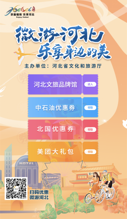 微信图片_20220601083227